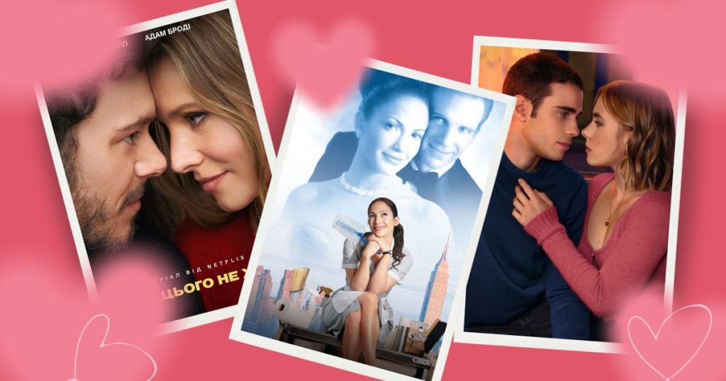 Романтичні фільми на День святого Валентина: рекомендує Netflix