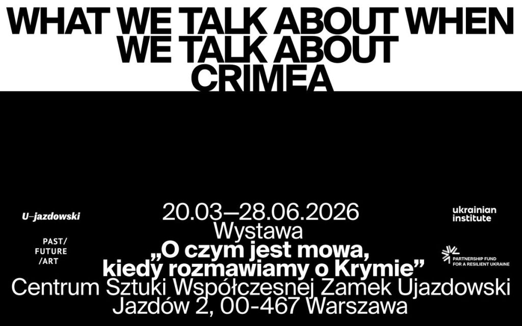 У Варшаві відкриється мистецька виставка «Про що ми говоримо, коли говоримо про Крим»