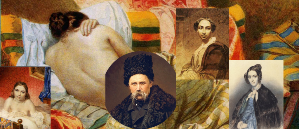 Жінки Тараса Шевченка: історії кохання між рядками «Кобзаря»