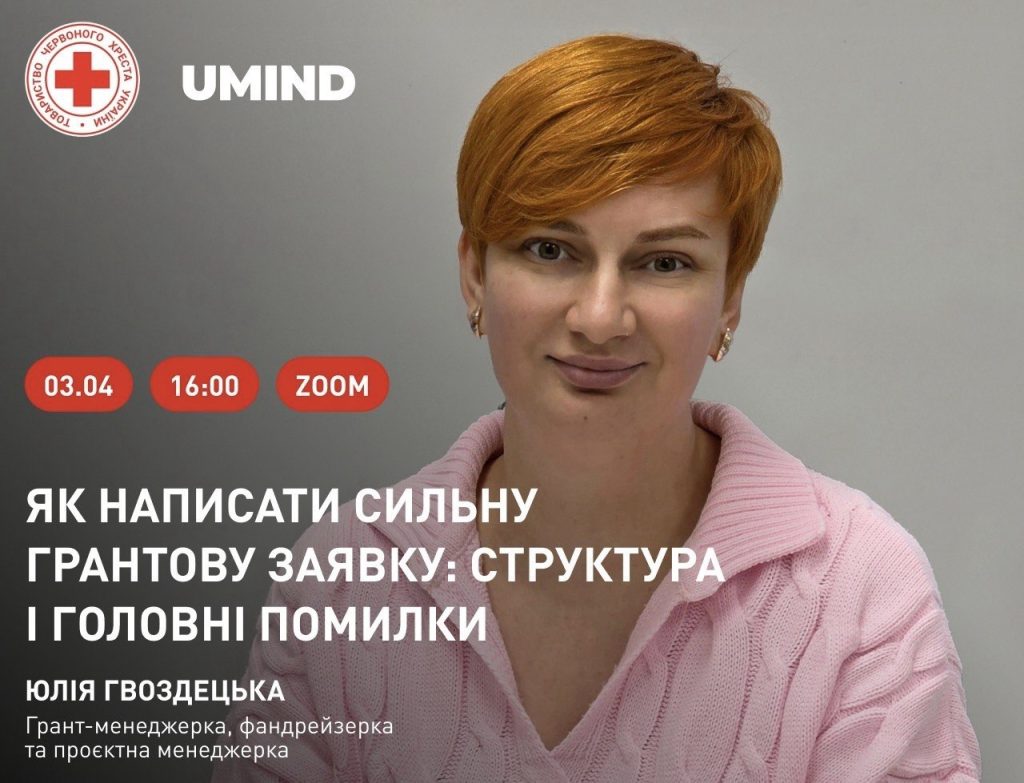 Як залучити фінансування на власну справу?