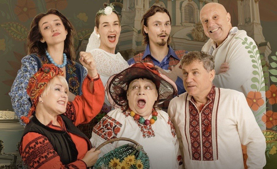 «За двома зайцями»: класика українського театру незабаром на європейських сценах
