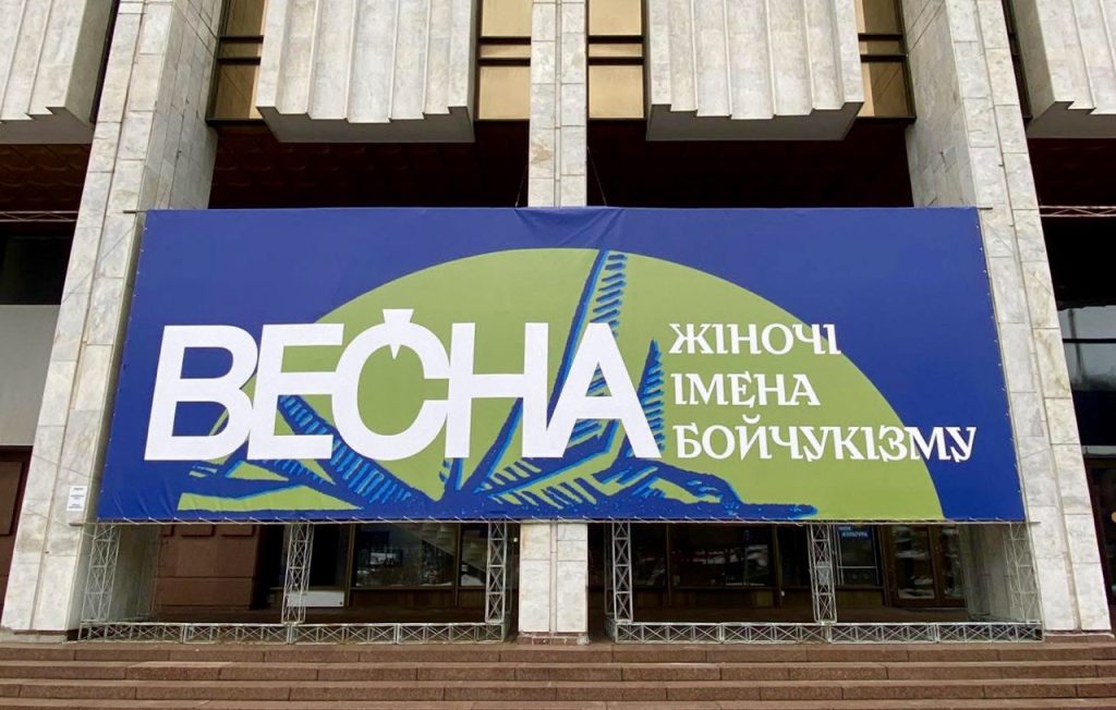 Що дивитися на виставках у Києві навесні: головні арт-події сезону 2026