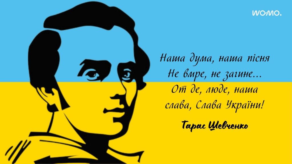 Цитати Тараса Шевченка — символа української незламної боротьби