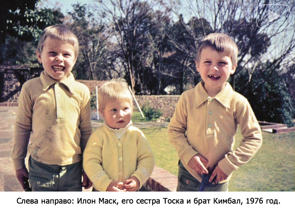 Илон Маск Дети: подробности о семье и потомстве