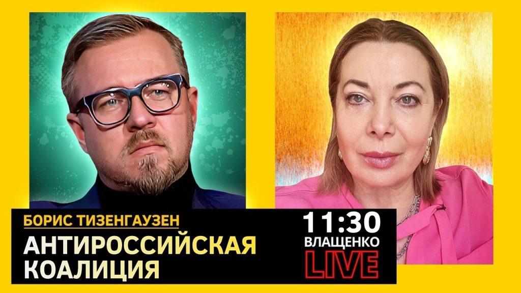 Борис Тизенгаузен Биография Личная Жизнь: Ключевые Этапы и Личный Путь