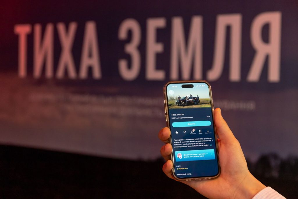 Документальний фільм ПРООН про гуманітарне розмінування «Тиха земля» вийшов онлайн