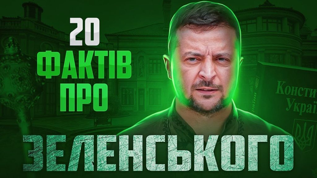 Скільки Років Зеленському: Біографія, Кар'єра і Особисте Життя Володимира Зеленського