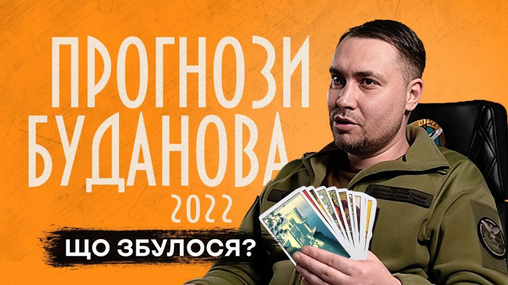 Кирило Буданов Батьки: биография, семья и карьерный путь