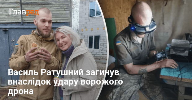 Василь Ратушний Брат Романа Ратушного: биография, личная жизнь и общественная деятельность