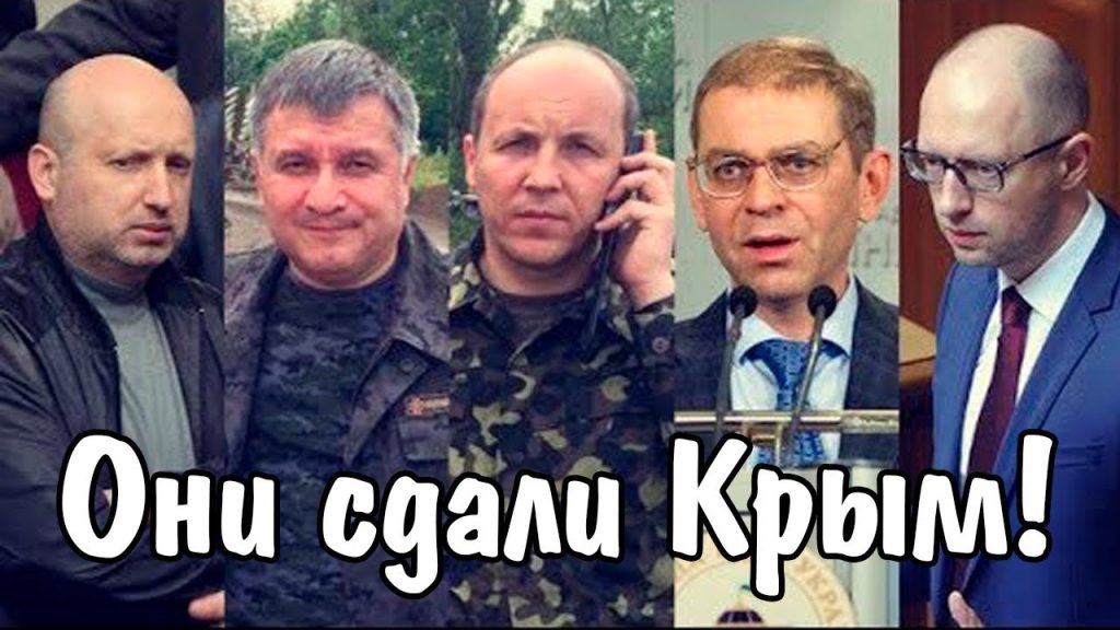 Где Сейчас Турчинов И Парубий: Современный Путь Украинских Политиков