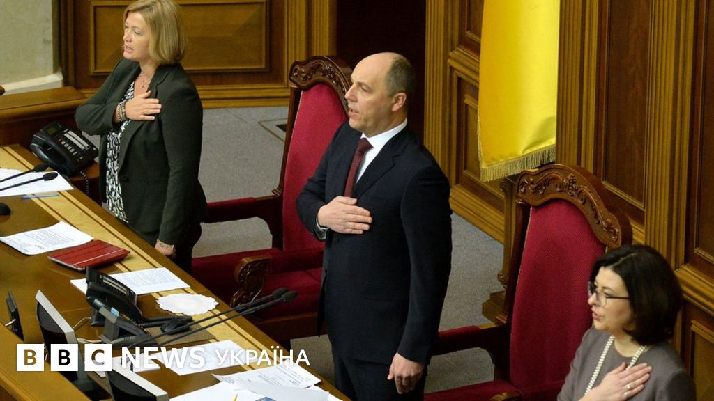 Парубій Де Зараз: Последние Новости и Текущая Деятельность