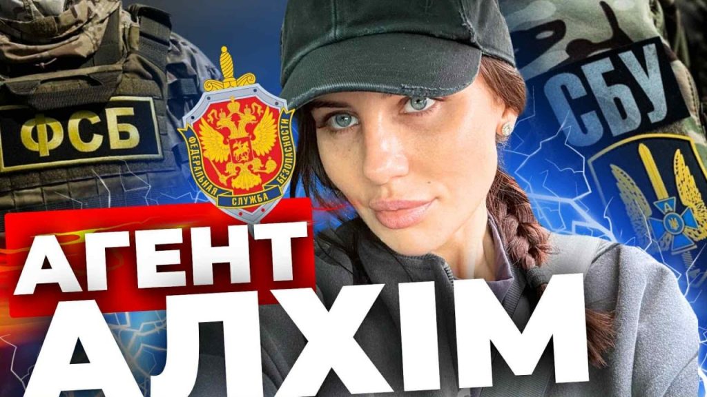 Хто Така Алхім: биография, личная жизнь и карьерный путь