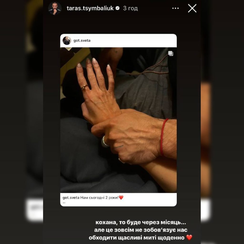 Колишня Дружина Цимбалюка: биография, личная жизнь и карьера