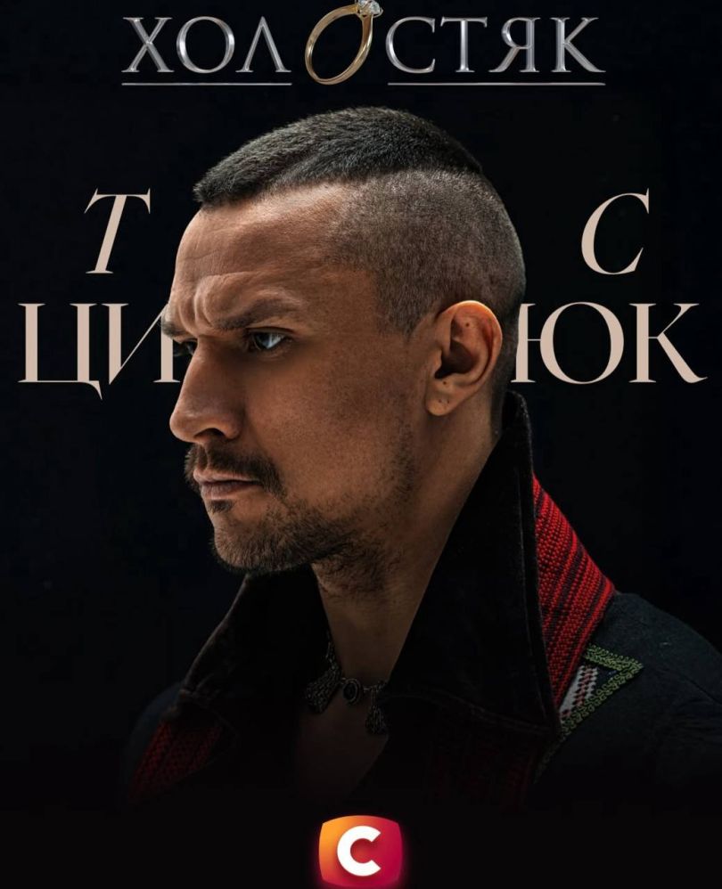 Тарас Цимбалюк Особисте Життя: Подробности Биографии, Семьи и Карьеры