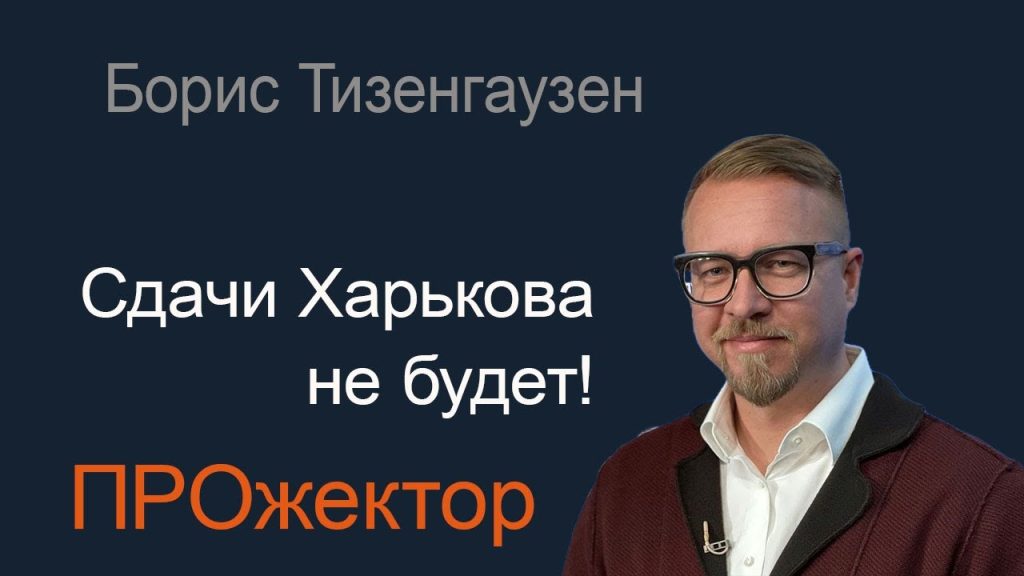 Борис Тизенгаузен Биография Личная Жизнь: Ключевые Этапы и Личный Путь