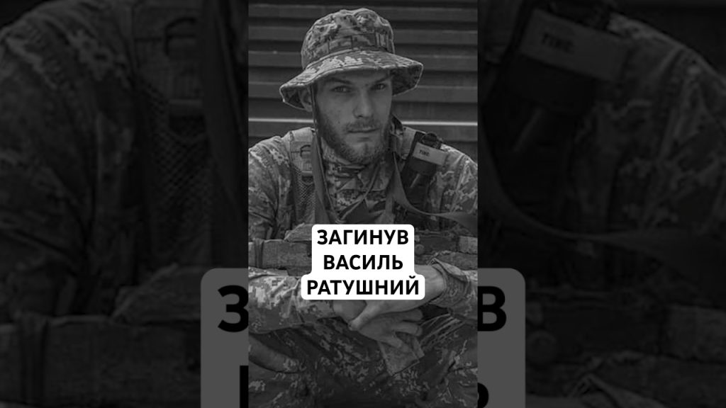 Василь Ратушний Брат Романа Ратушного: биография, личная жизнь и общественная деятельность
