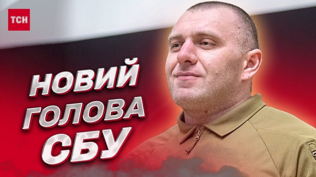 Василь Малюк и его дочь: биография, семья и карьера