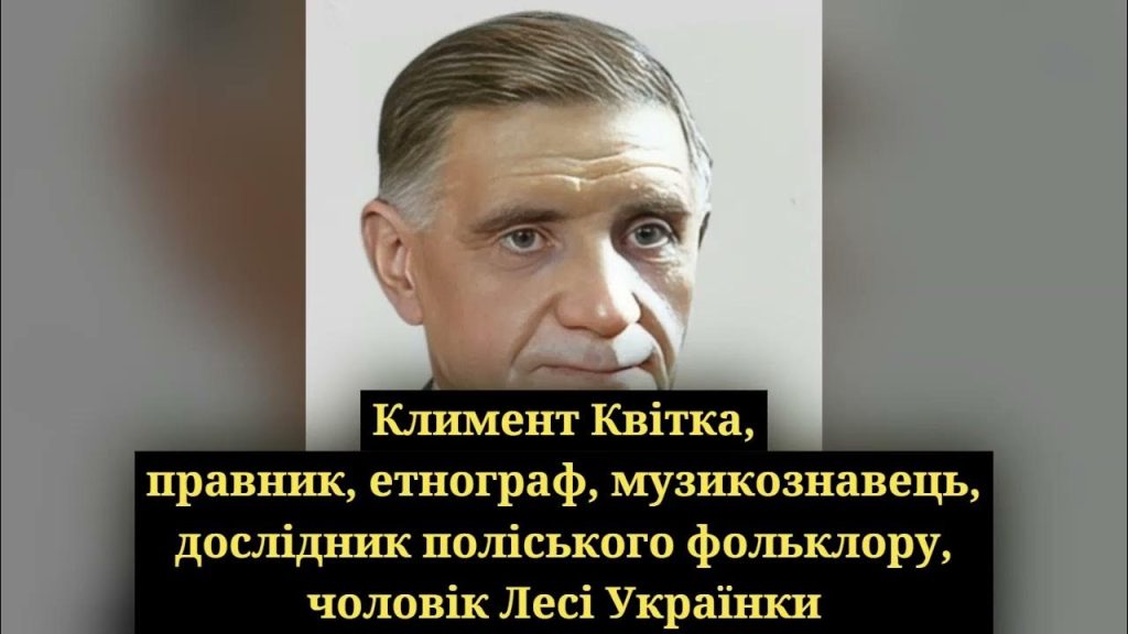 Колишній Чоловік Квіткової: біографія, кар'єра та особисте життя