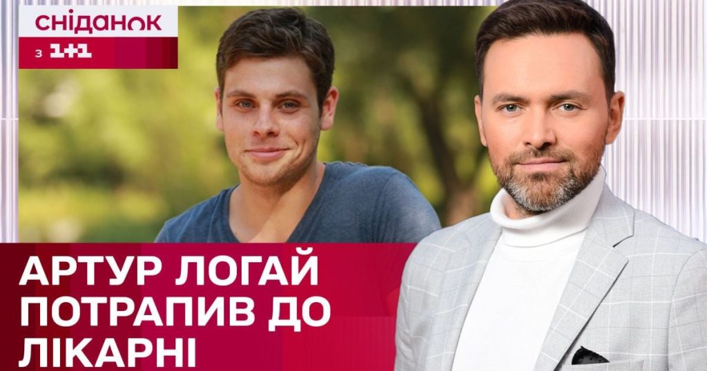 Артур Логай Бывшая Жена: подробности личной жизни и влияние на карьеру