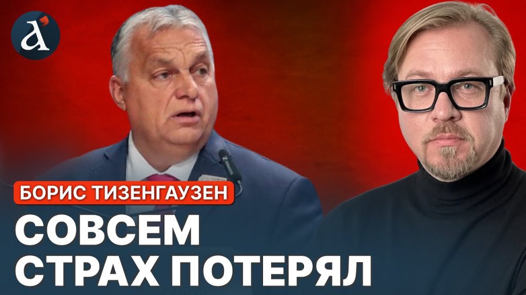 Борис Тизенгаузен Национальность: История и Личность