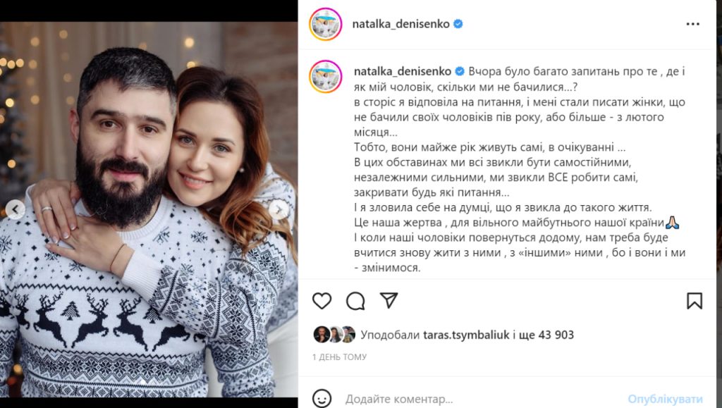 Бывшая Жена Андрій Федінчик Перша Дружина: Биография и Личная История
