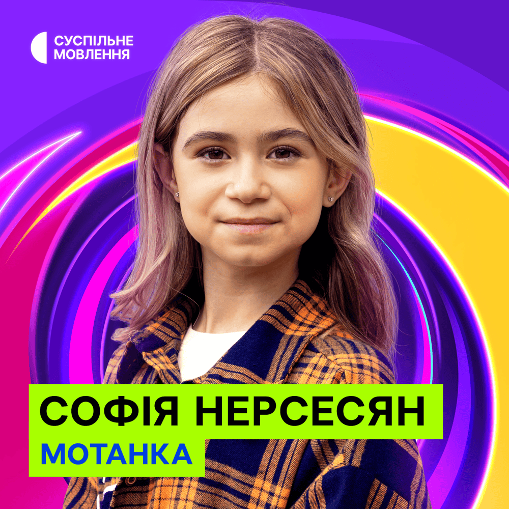 Софія Нерсесян Батьки: биография, семья и профессиональный путь