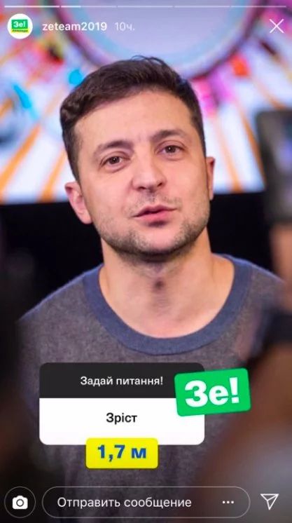 Володимир Зеленський Зріст Вага: детальна інформація про фізичні параметри та біографію