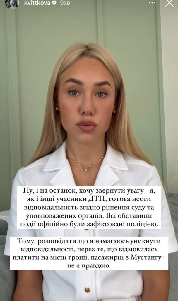 Колишній Чоловік Квіткової: біографія, кар'єра та особисте життя