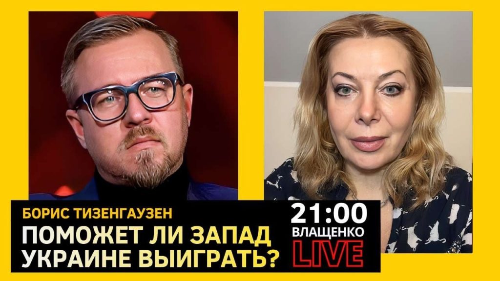 Борис Тизенгаузен Биография Личная Жизнь: путь и достижения