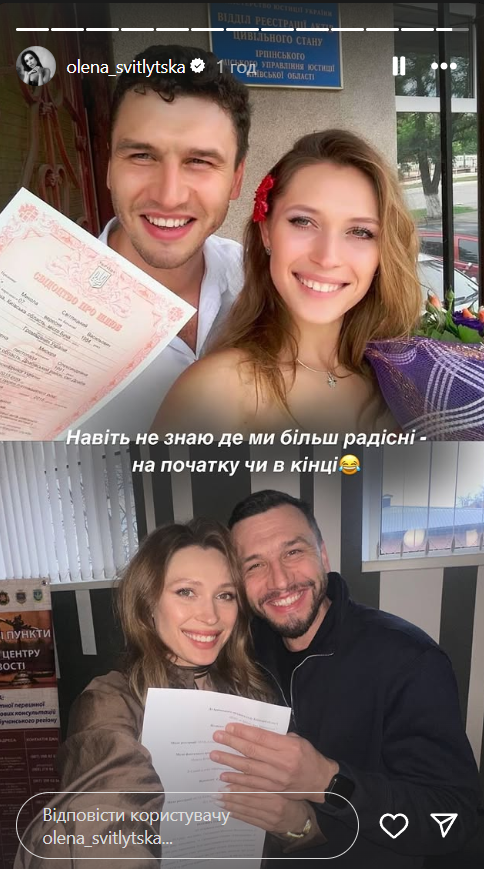 Олена Світлицька Особисте Життя: подробности биографии, карьеры и отношений