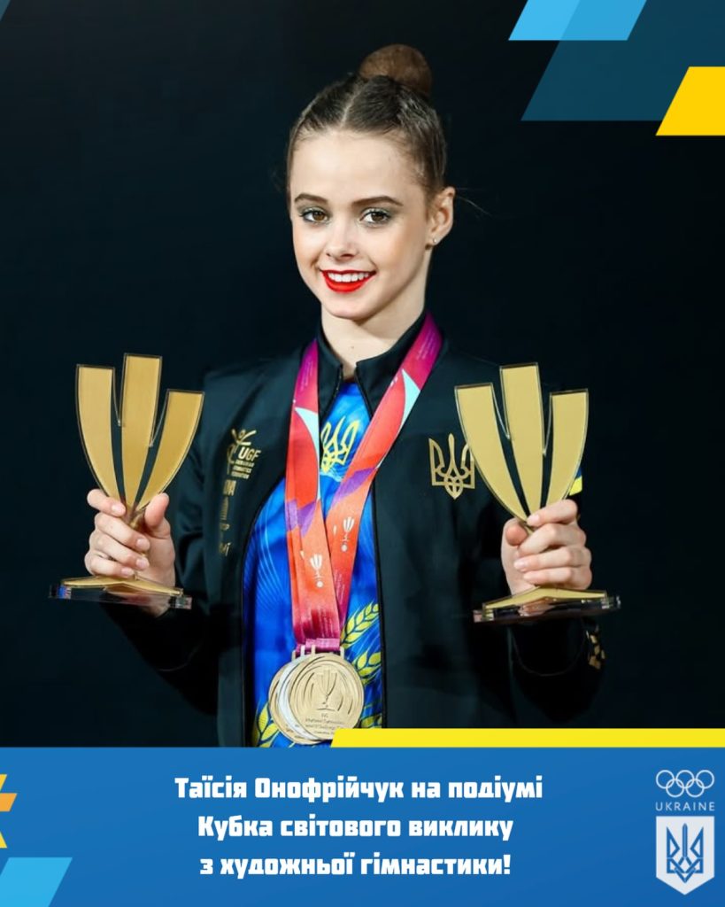 Таїсія Онофрійчук Зріст Вага: детальна інформація про біографію, кар'єру та особисте життя