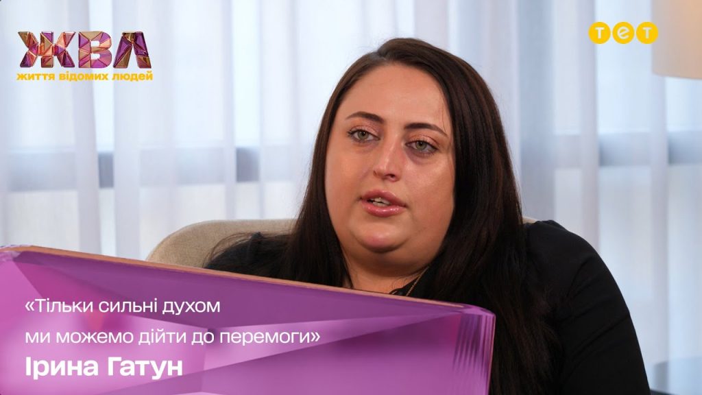 Ирина Гатун Семья Муж: биография, личная жизнь и карьера