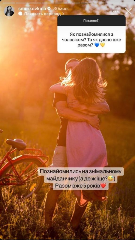 Чоловік Анни Кошмал: біографія та особливості особистого життя