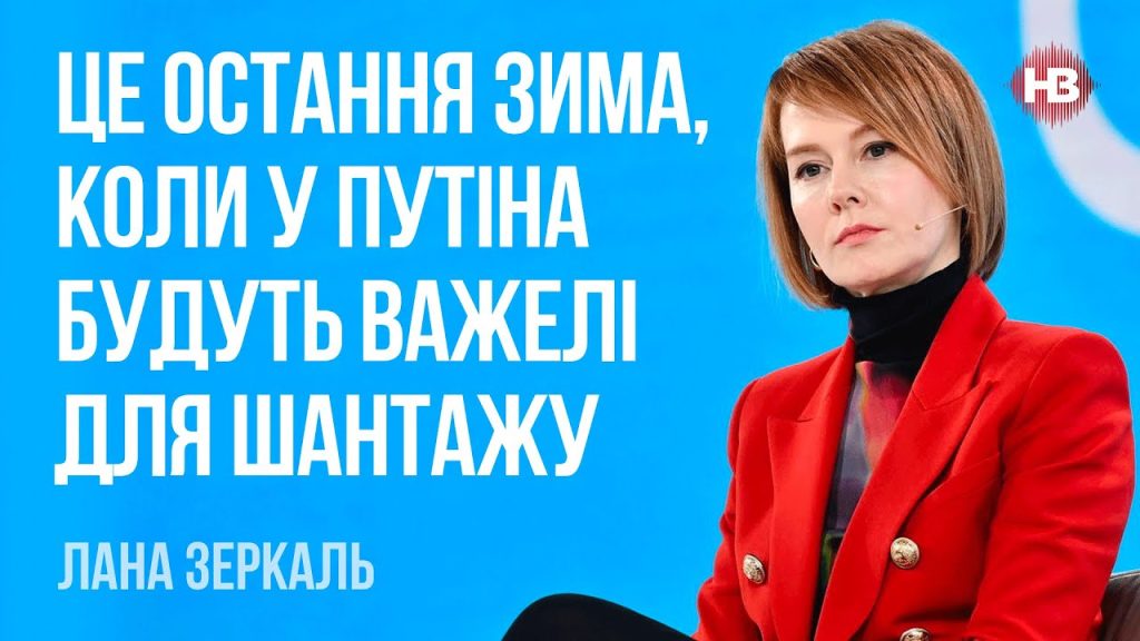 Лана Зеркаль Родители: подробности о семье и влиянии на её карьеру
