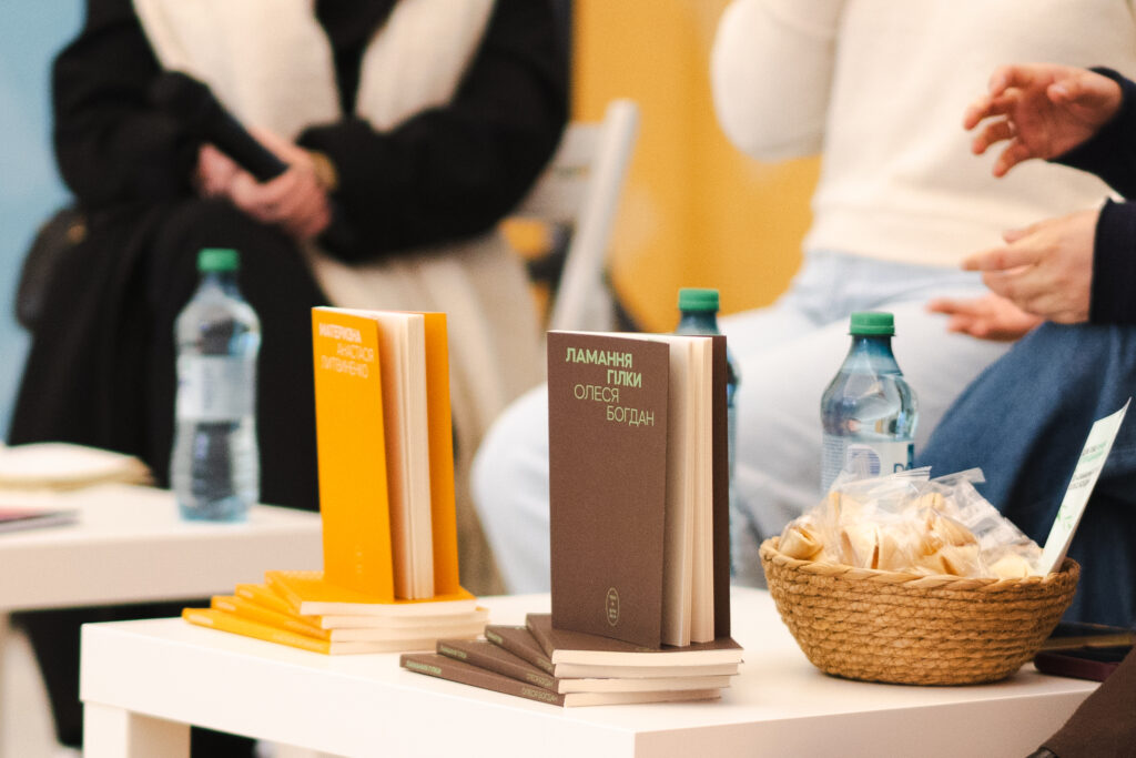 Від першої сторінки до книги на полиці: серія зустрічей з письменницями-початківицями