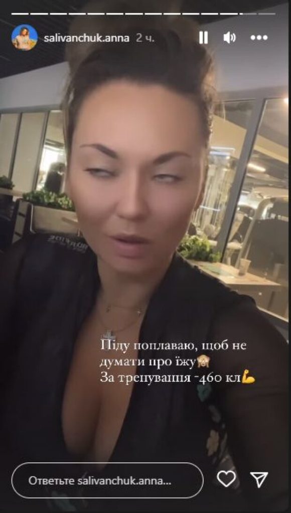 Анна Саливанчук Фігура: подробный обзор жизни и карьеры