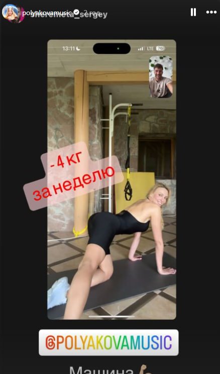Оля Полякова Фигура: особенности и изменения во внешности певицы