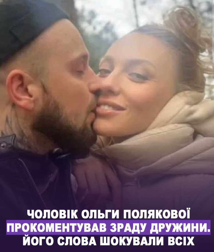 Чоловік Полякової: біографія, кар'єра та особисте життя