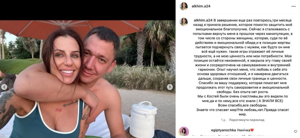 Константин Валеулин Жена: подробности личной жизни и влияние на карьеру