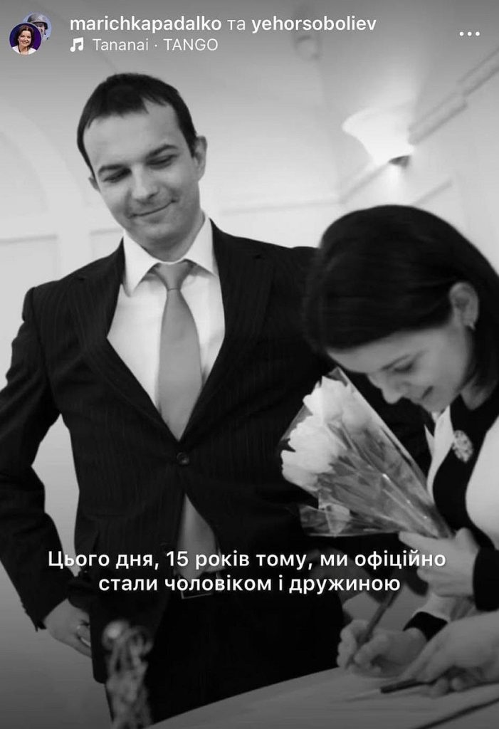 Марічка Падалко Перший Чоловік – подробиці особистого життя і кар’єри
