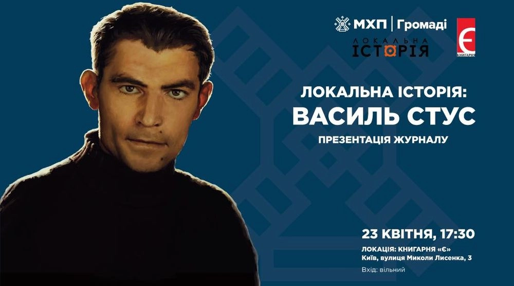 Син Стуса: подробная биография, личная жизнь и карьера