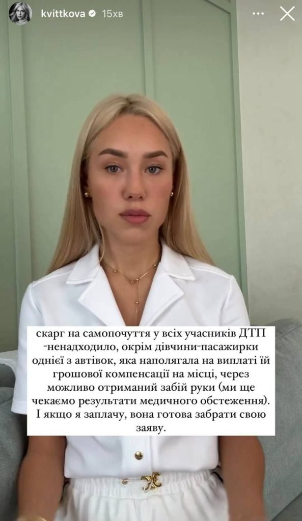 Колишній Чоловік Квіткової: біографія, кар'єра та особисте життя