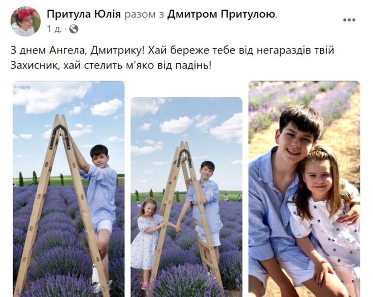 Скільки Дітей У Притули: Особисте Життя та Родина Сергія Притули
