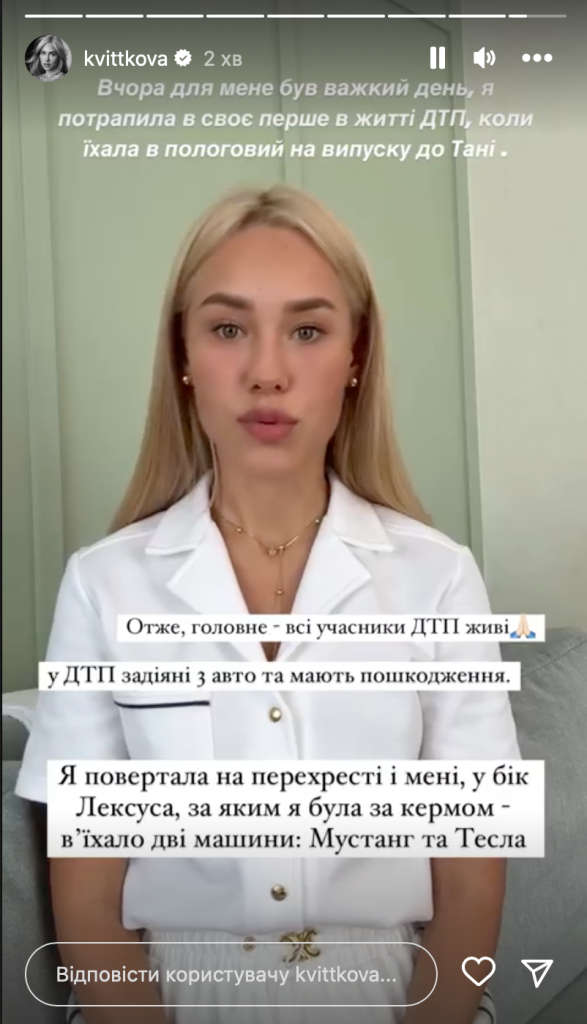 Колишній Чоловік Квіткової: біографія, кар'єра та особисте життя
