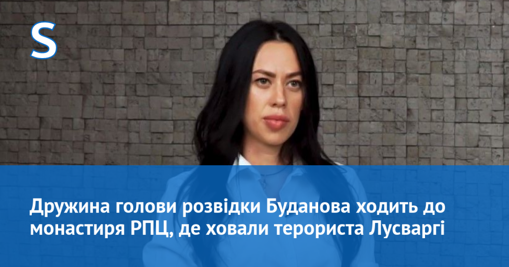 Дружина Буданова: жизненный путь, карьера и личные подробности