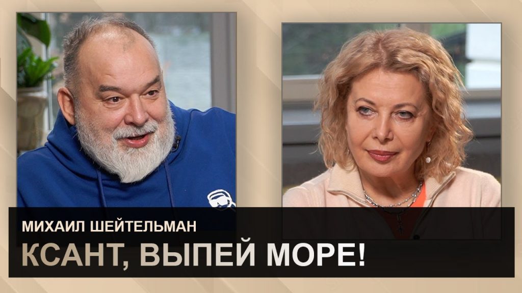 Михаил Шейтельман Жена Фото: Личная жизнь, биография и карьера