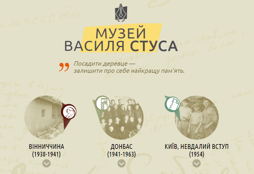 Син Стуса: подробная биография, личная жизнь и карьера