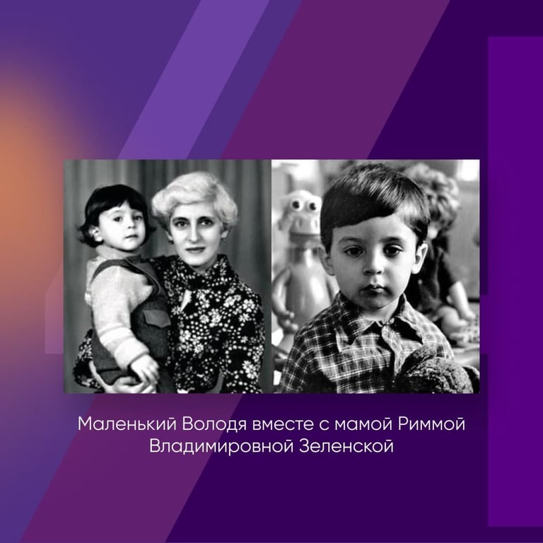 Скільки Років Зеленському: Біографія, Кар'єра і Особисте Життя Володимира Зеленського