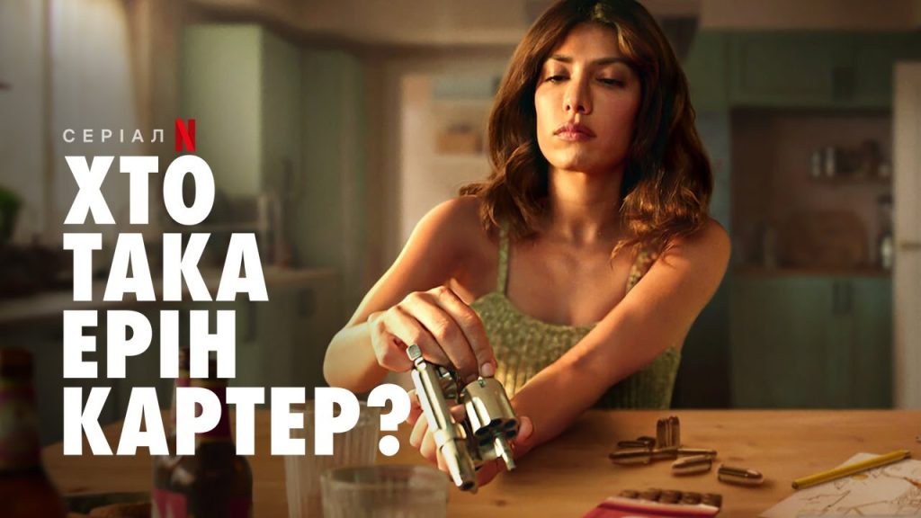 Хто Така Ірка: біографія, кар'єра та особисте життя