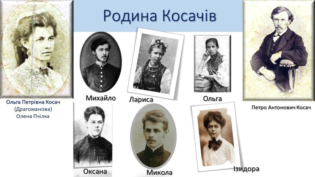 Леся Українка Біографія: життєвий шлях, творча діяльність та особисте життя